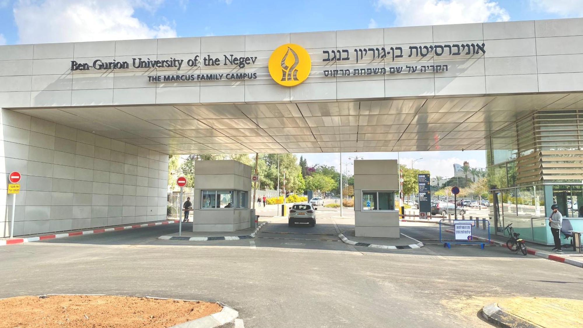 דירה יפיפיה! מיקום מעולה! אוניברסיטת בן גוריון, סורוקה, שוק, פארק!